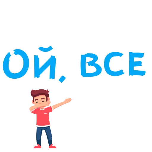 clothing graphics cartoon