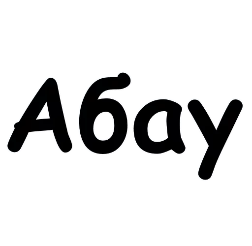 font graphics calligraphy