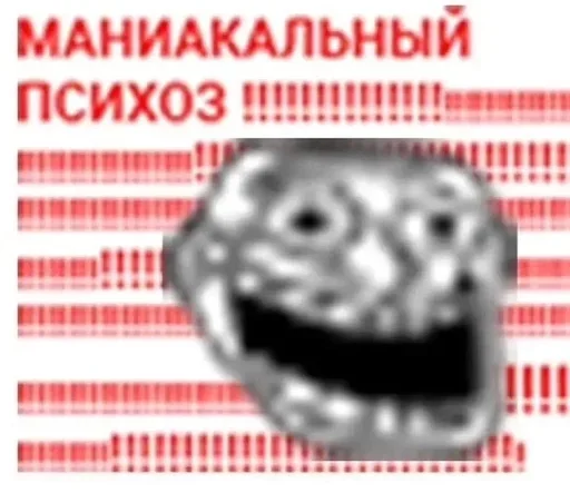 Sticker goyda_stat - 1