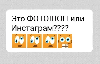 Sticker ГОЙДА СТАТИК - 8