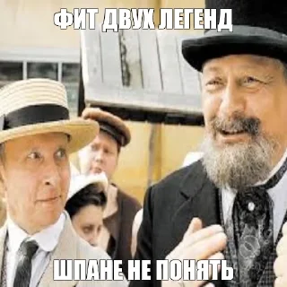 Sticker ГОЙДААА @goydachka - 4