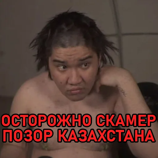 Sticker goydadron - 1