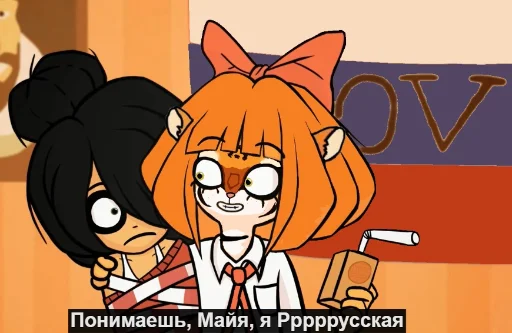 Sticker goydamedved - 1