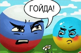 Sticker Гойдамедведь и Co. - 10