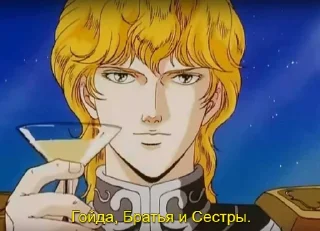 Sticker Гойдамедведь и Co. - 1