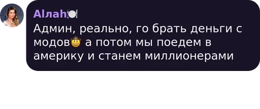 СМС скриншот человеческое лицо