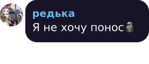 СМС скриншот шрифт