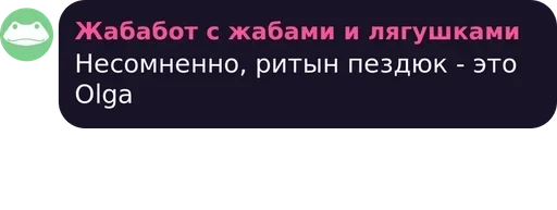 СМС скриншот шрифт