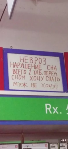 СМС почерк знак