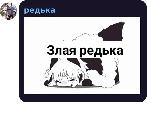 СМС млекопитающее графический дизайн