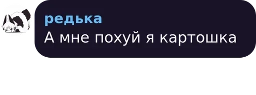 СМС скриншот шрифт