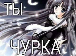 Стикер Больше стиков тут: @stikery4 - 6