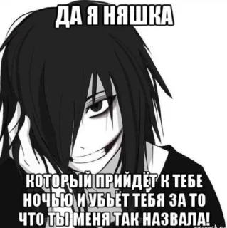 Стикер Больше стиков тут: @stikery4 - 0