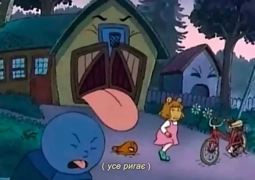 Стикер Усе ригає pack by @QuotLyBot - 0