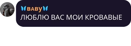 text screenshot font