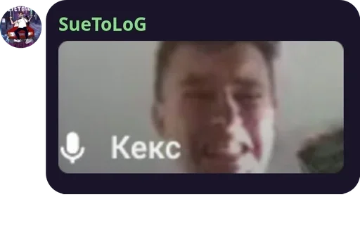 text screenshot human face