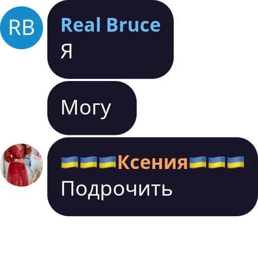 text screenshot font