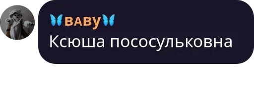 text screenshot font