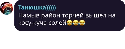 text screenshot graphic design