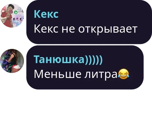 text screenshot graphics