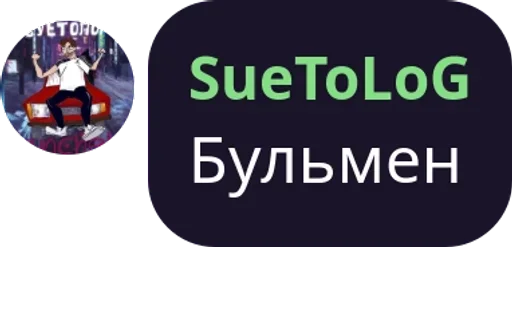 text graphics screenshot