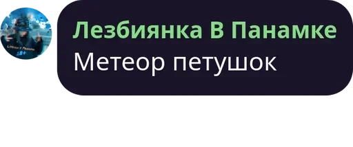 text screenshot graphics