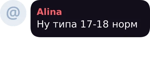 СМС шрифт скриншот