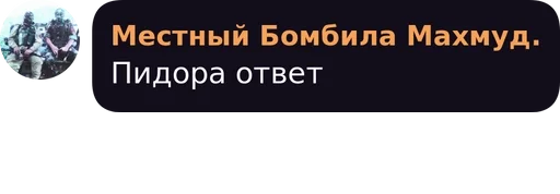 СМС скриншот шрифт