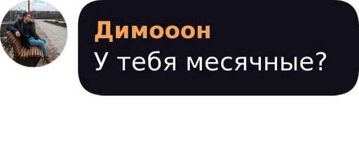 СМС скриншот графика