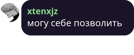 text screenshot font