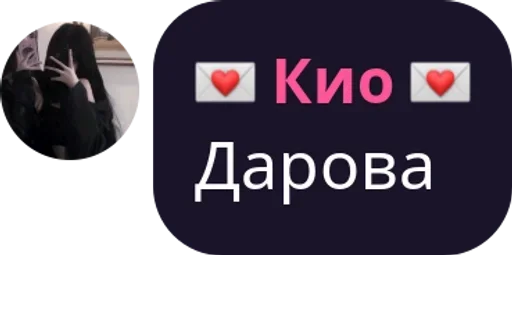 text screenshot graphics