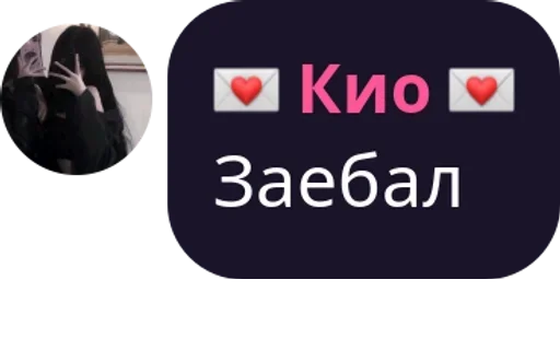 text screenshot graphics