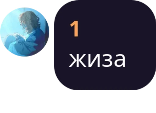 text graphics screenshot