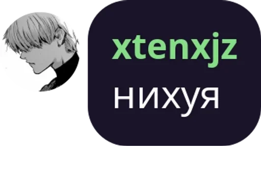 text graphics design