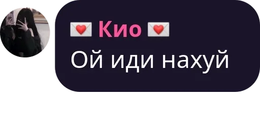 text screenshot font