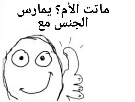 sketch line art handwriting