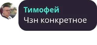 Стикер 229 - 7