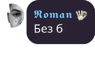 Стикер 229 - 5