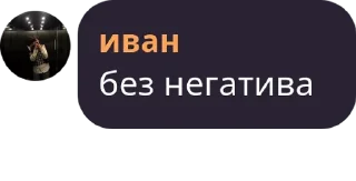 Стикер 229 - 2