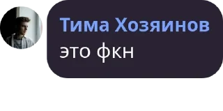 Стикер 229 - 0