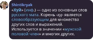 Стикер 229 - 9