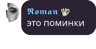 Стикер 229 - 10