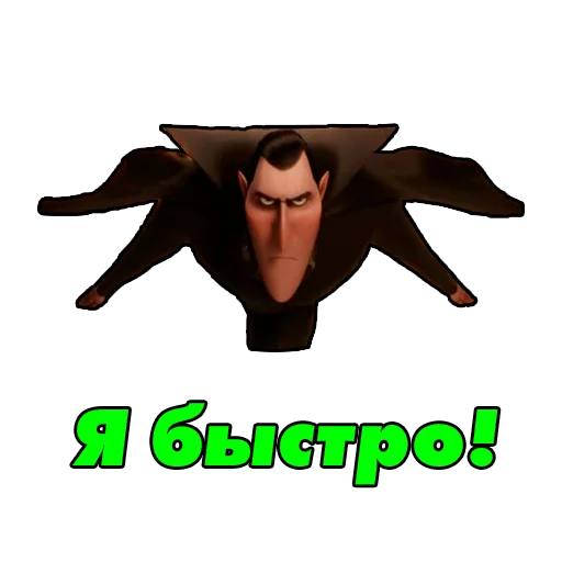 Стикер gradrugstickers - 1