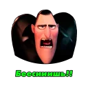 Sticker GrafDrugShop - 11