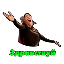 Sticker GrafDrugShop - 1