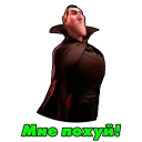 Sticker GrafDrugShop - 5