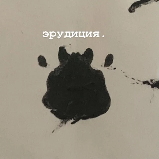 Стикер напейся из графина - 9