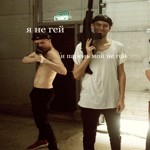 Стикер напейся из графина - 6