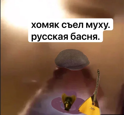 Стикер напейся из графина - 4