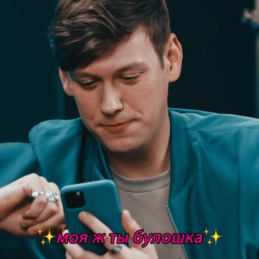 Человек человеческое лицо скриншот